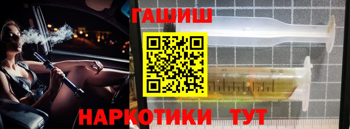 Новоалександровск  Гашиш убойный  Вход с VPN  Гашиш Изолятор 