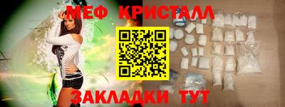 соль курить ск Белореченск