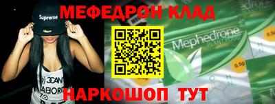 соль курить ск Белореченск