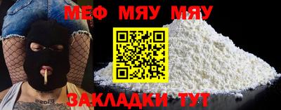ALPHA PVP Брянск