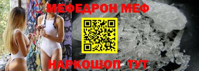 соль курить ск Братск