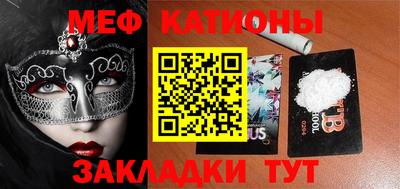 трава Белорецк