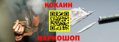 трава Белорецк