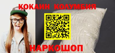 соль курить ск Белореченск