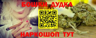 трава Белорецк
