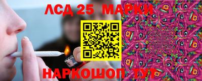 соль курить ск Белореченск