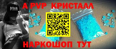 трава Белорецк