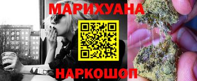 соль курить ск Белореченск