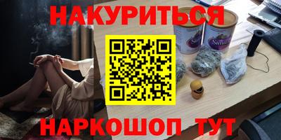 сатива Бердск