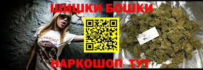 соль курить ск Братск