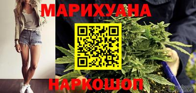 соль курить ск Братск