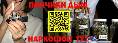 соль курить ск Белореченск