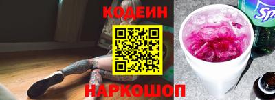 сатива Бердск