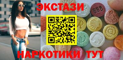 сатива Бердск