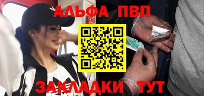 трава Белорецк