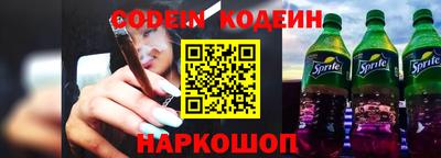 трава Белорецк