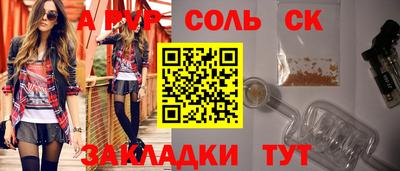 трава Белорецк