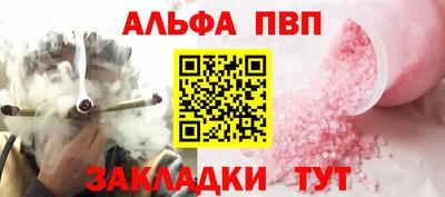 соль курить ск Белореченск