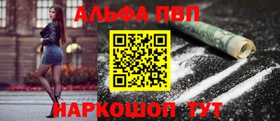 трава Белорецк