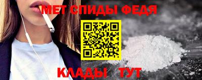 трава Белорецк