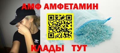 сатива Бердск