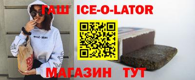 соль курить ск Белореченск