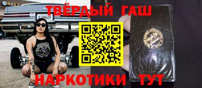 соль курить ск Белореченск