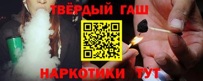 трава Белорецк