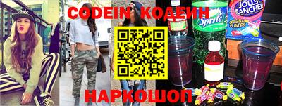 соль курить ск Белореченск