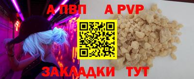 не бодяженный Боровичи
