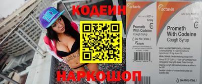 трава Белорецк
