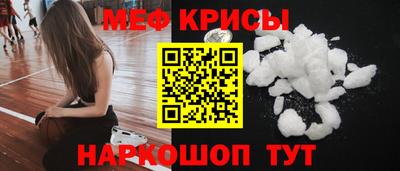 сатива Бердск