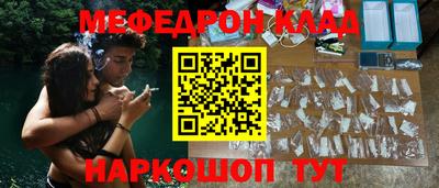 трава Белорецк