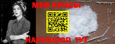 соль курить ск Белореченск