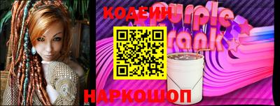 соль курить ск Братск