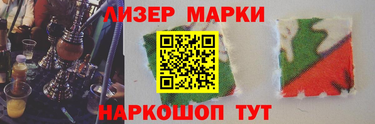 ЛСД экстази ecstasy  Вход с VPN  LSD-25 экстази кислота  Новоалександровск 