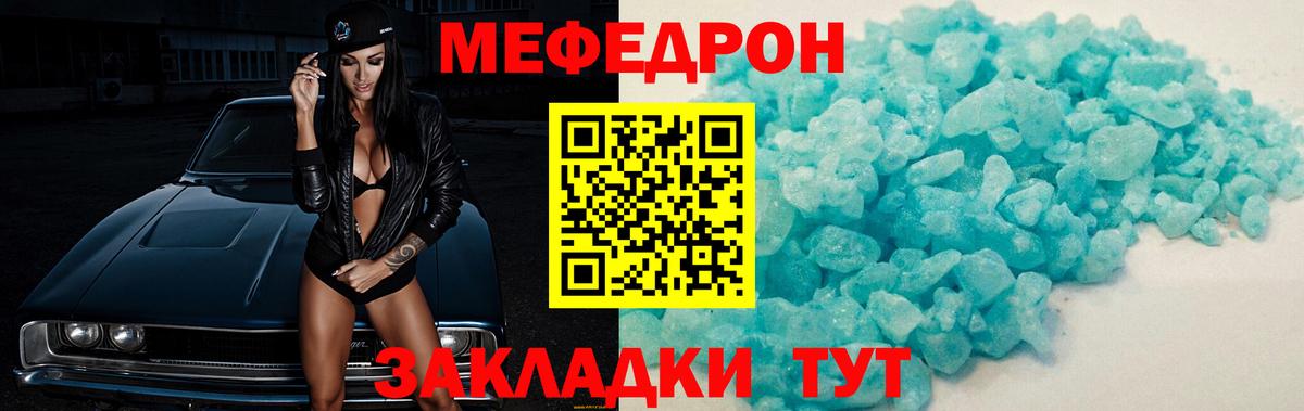 МЕФ Новоалександровск