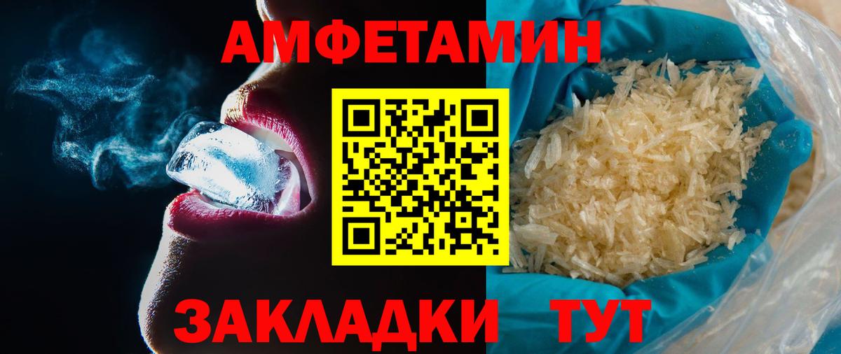 Новоалександровск  Первитин витя  Первитин витя  Вход с VPN 
