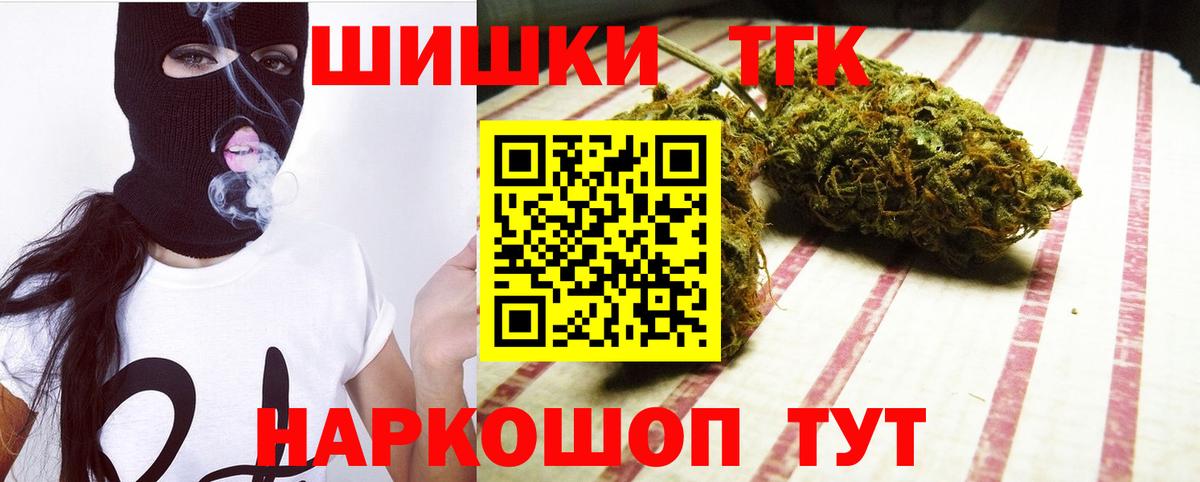 Канабис AK-47  Конопля конопля  Вход с VPN  Бошки Шишки VHQ  Новоалександровск  Бошки марихуана THC 21% 
